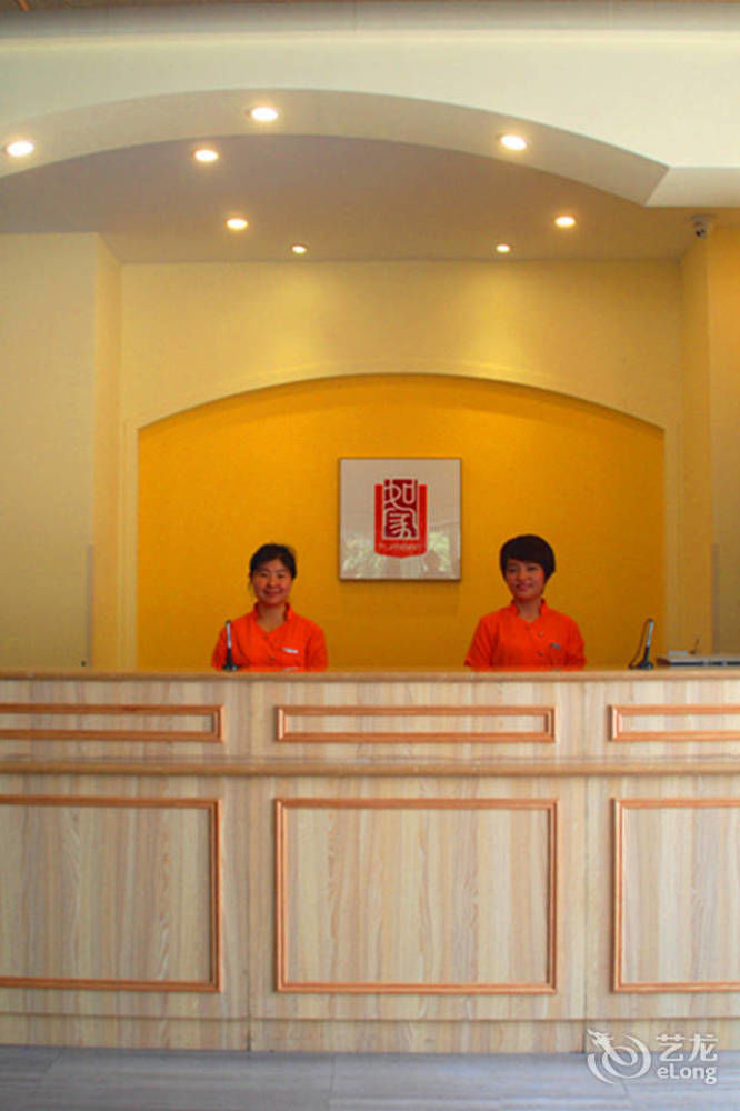 Joy Qinjin Hotel - Xi'An Xian Exterior foto