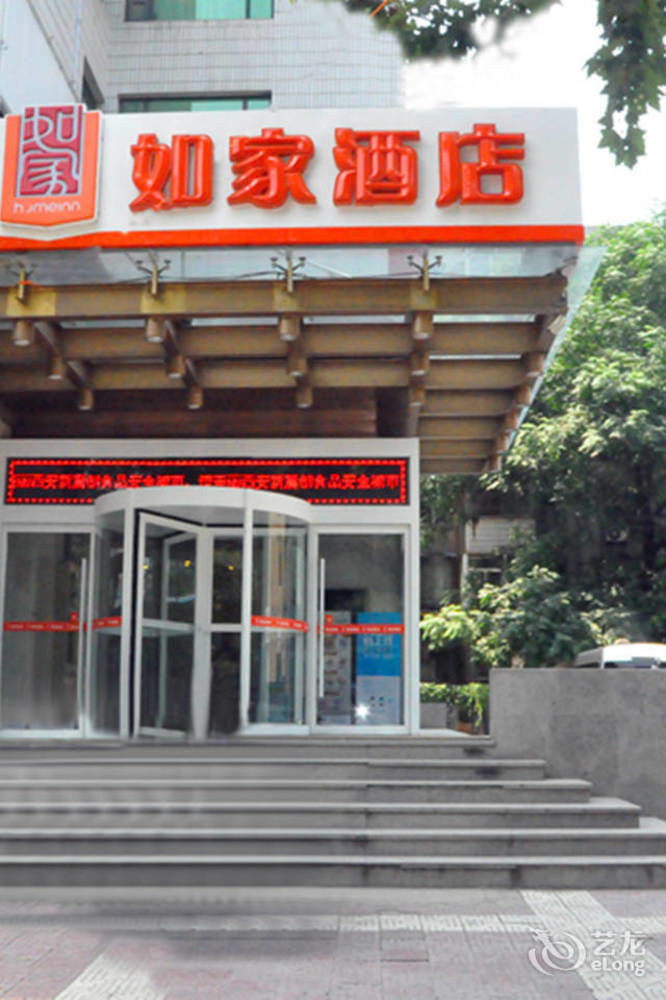 Joy Qinjin Hotel - Xi'An Xian Exterior foto